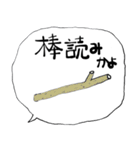 みんなのスタンプ女優よ（個別スタンプ：8）