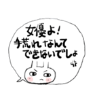 みんなのスタンプ女優よ（個別スタンプ：9）