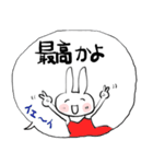 みんなのスタンプ女優よ（個別スタンプ：28）
