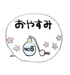 みんなのスタンプ女優よ（個別スタンプ：31）
