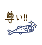 【推し活☆】しらすたち（個別スタンプ：2）