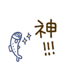 【推し活☆】しらすたち（個別スタンプ：4）