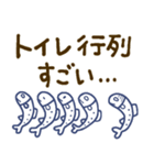 【推し活☆】しらすたち（個別スタンプ：6）
