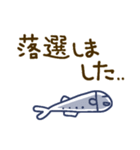 【推し活☆】しらすたち（個別スタンプ：12）