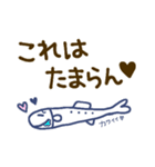 【推し活☆】しらすたち（個別スタンプ：19）