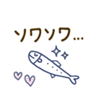 【推し活☆】しらすたち（個別スタンプ：21）