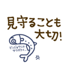 【推し活☆】しらすたち（個別スタンプ：31）