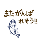 【推し活☆】しらすたち（個別スタンプ：37）