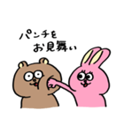 クマチャンとウサギチャン（ケンカ）（個別スタンプ：3）