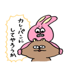 クマチャンとウサギチャン（ケンカ）（個別スタンプ：6）