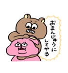 クマチャンとウサギチャン（ケンカ）（個別スタンプ：8）