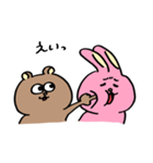 クマチャンとウサギチャン（ケンカ）（個別スタンプ：9）