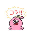 クマチャンとウサギチャン（ケンカ）（個別スタンプ：14）