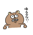 クマチャンとウサギチャン（ケンカ）（個別スタンプ：19）