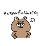 クマチャンとウサギチャン（ケンカ）（個別スタンプ：21）