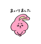 クマチャンとウサギチャン（ケンカ）（個別スタンプ：24）