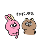 クマチャンとウサギチャン（ケンカ）（個別スタンプ：28）