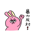 クマチャンとウサギチャン（ケンカ）（個別スタンプ：33）