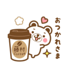 藤村さんの名字くまスタンプ（個別スタンプ：12）