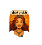 汗かきプリンセスの劇画スタンプ（個別スタンプ：12）