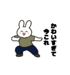 動く！今これ界隈②（個別スタンプ：2）
