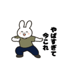 動く！今これ界隈②（個別スタンプ：5）