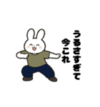 動く！今これ界隈②（個別スタンプ：7）