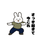 動く！今これ界隈②（個別スタンプ：16）