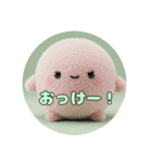 ボールとみなみちゃんプレミアムセット（個別スタンプ：1）