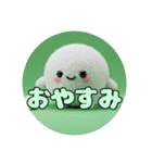 ボールとみなみちゃんプレミアムセット（個別スタンプ：7）