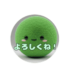 ボールとみなみちゃんプレミアムセット（個別スタンプ：8）