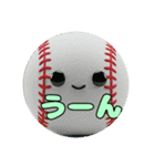 ボールとみなみちゃんプレミアムセット（個別スタンプ：11）