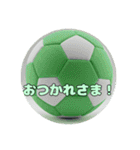 ボールとみなみちゃんプレミアムセット（個別スタンプ：16）