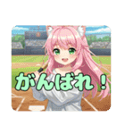 ボールとみなみちゃんプレミアムセット（個別スタンプ：20）