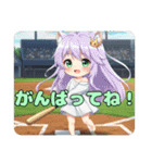 ボールとみなみちゃんプレミアムセット（個別スタンプ：24）