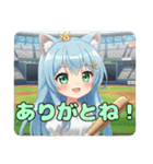 ボールとみなみちゃんプレミアムセット（個別スタンプ：30）