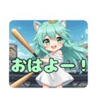 ボールとみなみちゃんプレミアムセット（個別スタンプ：31）