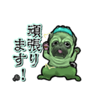 アンデッド動く⚰️フラン犬（個別スタンプ：11）