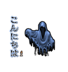 アンデッド動く⚰️レイス（個別スタンプ：1）