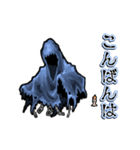 アンデッド動く⚰️レイス（個別スタンプ：2）