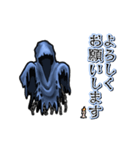 アンデッド動く⚰️レイス（個別スタンプ：3）