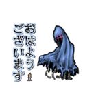 アンデッド動く⚰️レイス（個別スタンプ：4）