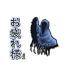 アンデッド動く⚰️レイス（個別スタンプ：9）