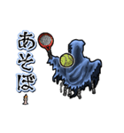 アンデッド動く⚰️レイス（個別スタンプ：16）