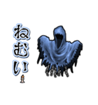 アンデッド動く⚰️レイス（個別スタンプ：20）