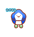 Boscusのバタフライピー（個別スタンプ：2）