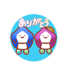 Boscusのバタフライピー（個別スタンプ：3）