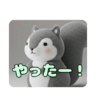 アッシュグレーみなみプレミアムセット（個別スタンプ：1）