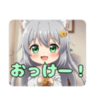 アッシュグレーみなみプレミアムセット（個別スタンプ：9）