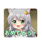 アッシュグレーみなみプレミアムセット（個別スタンプ：10）